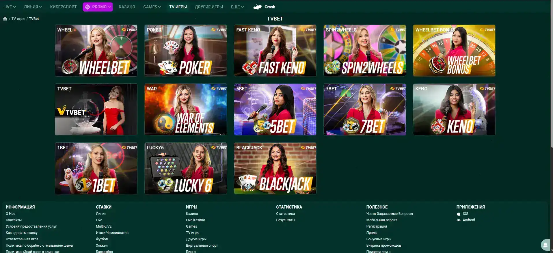 Интерьер современного онлайн казино с игровыми автоматами